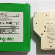 施耐德接触器辅助触点LAD8N202常开全新原装正品保用壹年