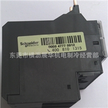 热继电器LRE12N5.5-8A原装施耐德热过载继电器全新正品