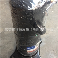 谷轮压缩机VR61KF-TFP-542空调压缩机热泵压缩机