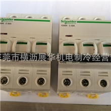 空气开关IC65N3PC32A断路器/漏电断路器/施耐德开关/漏电保护