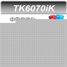 全新原装威纶通人机界面TK6070IK