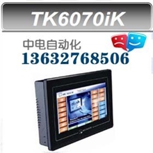 全新原装湖南威纶触摸屏TK6070IK