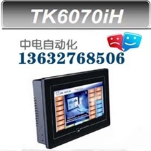 7寸威纶触摸屏TK6070IH质量保证