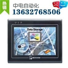 供应河北保定威纶通触摸屏MT6070IH