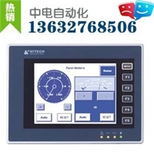 特价hitech海泰克触摸屏PWS6600S-S