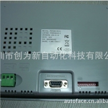 包邮批量特价供应海泰克PWS5610T-S