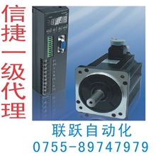 信捷伺服电机130ST-M06025B-21P51.5KW信捷伺服DS2-21P5-AS