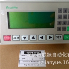 特价正品TouchWin信捷OP325-AOP325信捷文本显示器