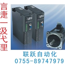信捷伺服DS2-21P5信捷高性能伺服1.5KW信捷伺服DS2-21P5-AS