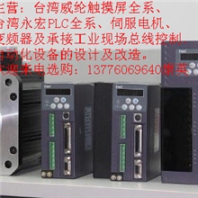 苏州埃斯顿伺服电机一级代理商低噪音以及保养方便