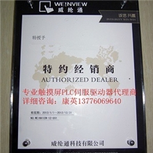 各大品牌触摸屏现货热销，优质触摸屏货源采购点