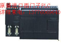正宗原装西门子S7-200全系列PLC特价惊喜不断