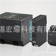 供应高档西门子SITOP开关电源西门开关电源适配器