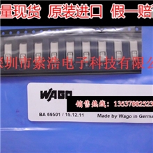 供应进口原装万可WAGO2060-401/998-404LED贴片接线端子样品包