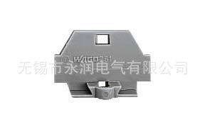 德国WAGO万可端板挡板盖板260-361