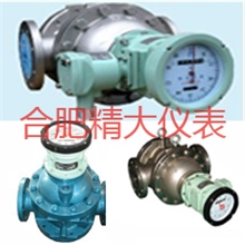专业供应2010液体流量计