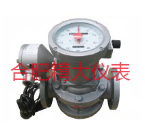 供应LC12型椭圆齿轮流量计(现场显示+信号输出)