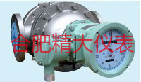 供应椭圆齿轮/双转子/腰轮流量计厂家直销
