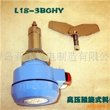 供应物阻旋式位计(图)