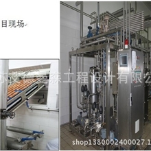 自动化控制系统食品加工设备蛋粉加工蛋粉制作工艺DCSPLC