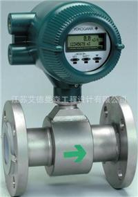 自动化控制系统机柜集成YOKOGAWA横河仪表电磁流量计DCSPLC