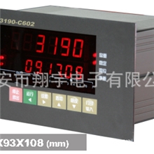 XK3190-C602称重控制仪表适用定量给料配料包装灌装电子秤称重