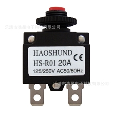 电流过载保护器