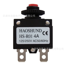 HAOSHUND过载保护器