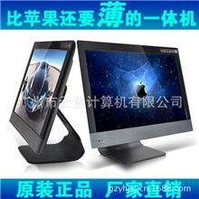 LGS/朗歌斯18.5寸电脑一体机超薄办公家用一体机一体机电脑