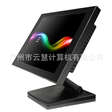 LGS/朗歌斯17寸触摸屏一体机触控一体机触摸一体机