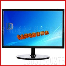 直销LED/LCDD三星27寸电脑网吧专业液晶显示器出口可OEM