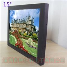 厂家直销15寸液晶显示器嵌入式安装显示器控制柜显示器