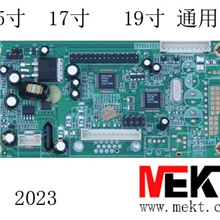 显示器PCB板PCB板特价销售厂家批发