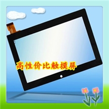 深圳触摸屏生产厂家专业研发设计电容屏G+GG+FP+G触摸屏厂家