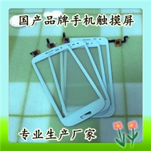 触摸屏生产厂家专业加工，贴合，分离，绑定手机电容屏厂家批发