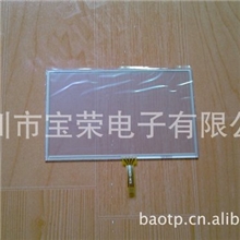 5寸四线电阻式触摸屏,触摸屏5寸,TP5寸电阻屏,触摸屏5寸