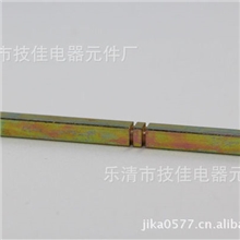 万能转换开关LW112配件零部件方轴滚子全套LW112仪表件