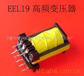 YH-银湖-YINHU-EEL19高频开关电源电子变压器
