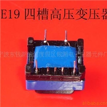 YH-银湖-YINHU-高压升压变压器，环形滤波器,电感