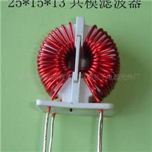 银湖YINHU厂家加工-环形滤波器，变压器，电感