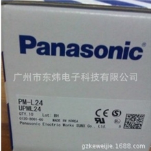 现货供应SUNX接近开关PM-U24-RPM-U24全新正品假一罚十质量保证