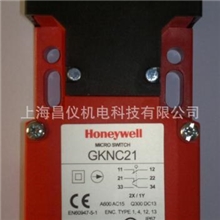 现货供应霍尼韦尔安全开关GKNC21