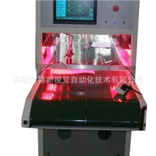 供应机器视觉系统电感线圈焊点检测自动包装机