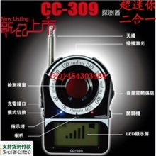 反偷听反监窃听无线信号探测器/探测狗/反录像笔/反摄像笔