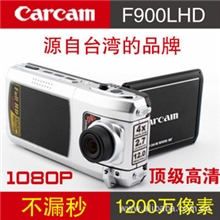 F900LHD行车记录仪汽车黑匣子高清1080p广角夜视不漏秒迷你DV