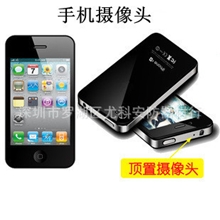 三只眼苹果手机摄像头/针高清摄像机/无线微型摄像头/手机监控孔
