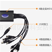 全D1手机监控DVR支持win74路usb视频采集卡