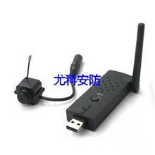 微型摄像头无线监控摄像机/迷你摄像头/USB无线接收