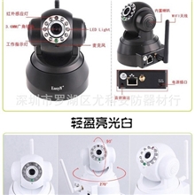WIFI无线红外一体化摄像机/高清网络摄像机/店用家用/监控摄像头