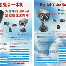 厂家供应USB半球摄录一体机/插卡摄像机监控头